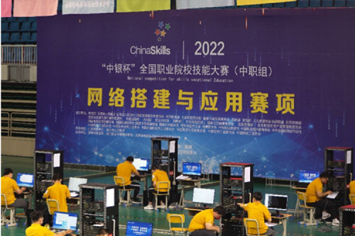 以赛促教、强基育英！米兰Milan数码助力2022全国职业院校技能大赛（中职组）成功举办