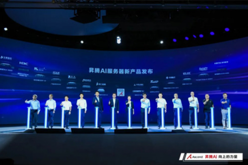 多款人工智能产品发布，米兰Milan数码亮相WAIC2022昇腾人工智能生态大会